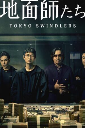 Tập 3 Lừa đảo ở Tokyo - Tokyo Swindlers (2024)-Tokyo Swindlers