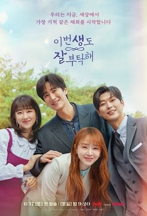 Tập 7 Hẹn Gặp Anh Ở Kiếp Thứ 19 - See You in My 19th Life (2023)-See You in My 19th Life