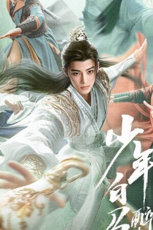 Tập 1 Thiếu Niên Bạch Mã Túy Xuân Phong - Dashing Youth (2024)-Dashing Youth