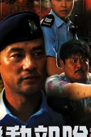 Xem phim Biệt Đội Cơ Động Không Lối Thoát  - Tactical Unit No Way Out (2008)