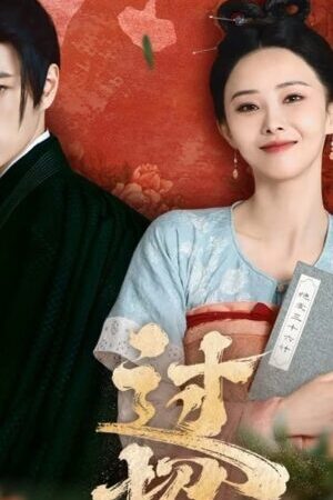 Tập 22 Quá Chiêu - The Love Duel (2024)-The Love Duel