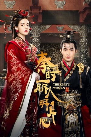 Tập 42 Lệ Cơ Truyện - The Kings Woman (2017)-The Kings Woman