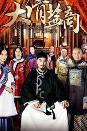 Tập 34 Thương Gia Kỳ Tài - The Merchant Of Qing Dynasty (2016)-The Merchant Of Qing Dynasty