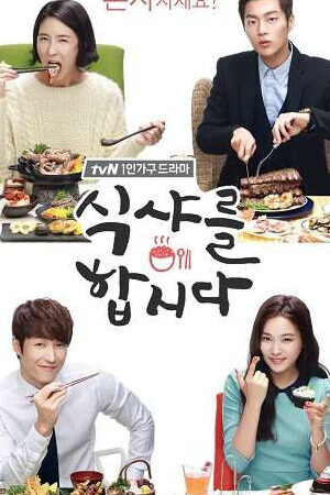 Tập 7 Thực Thần 1 - Lets Eat 1 (2014)-Lets Eat 1