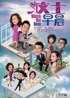 Tập 5 Xin Chào Sếp Nhé - Watch Out Boss (2018)-Watch Out Boss