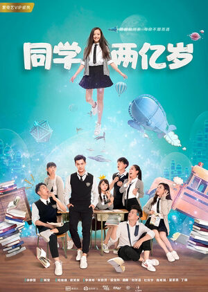 Tập 9 Bạn Học 200 Triệu Tuổi - My Classmate From Far Far Away (2018)-My Classmate From Far Far Away