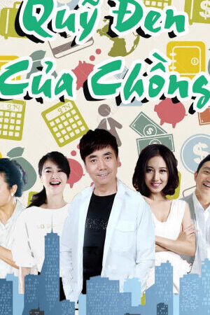 Tập 44 Quỹ Đen Của Chồng - Husbands Secret Stash (2016)-Husbands Secret Stash