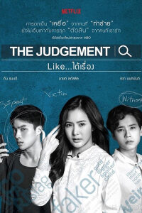 Tập 11 Phán Xét - The Judgement (2018)-The Judgement