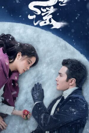 Tập 19 Băng Tuyết Dao - Snow Fall (2024)-Snow Fall