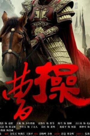 Tập 41 Tào Tháo - Cao Cao (2013)-Cao Cao