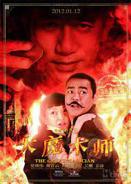 Tập full Đại ma thuật sư - The Great Magician (2011)-The Great Magician