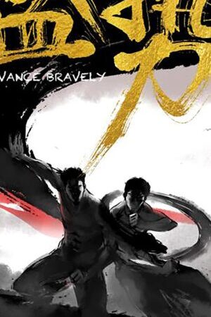 Tập 28 Thịnh Thế - Advance Bravely (2017)-Advance Bravely