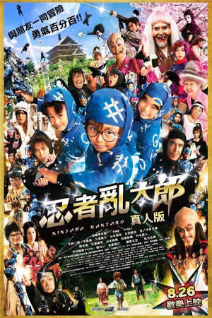 Tập full Ninja Loạn Thị - Ninja Kids (2011)-Ninja Kids