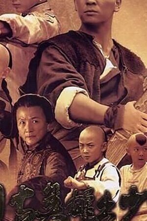 Tập 14 Tự Cổ Anh Hùng Xuất Thiếu Niên - Little Heroes (2012)-Little Heroes