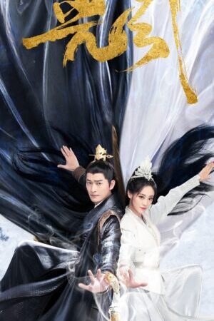 Tập 40 Lưu Quang Dẫn - Fateful Love (2024)-Fateful Love