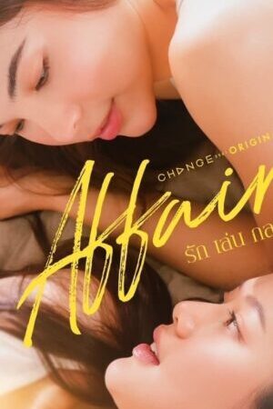 Tập 01 Mánh Khóe Tình Yêu - Affair (2024)-Affair