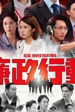 Tập 02 Đội Hành Động Liêm Chính - ICAC Investigators 2024 (2024)-ICAC Investigators 2024