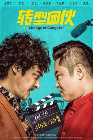 Xem phim Hắc Bang Đổi Nghề  - Change of Gangster (2019)