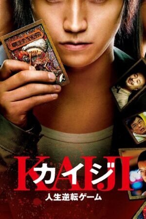 Tập full Thần Bài Kaiji - Kaiji The Ultimate Gambler (2009)-Kaiji The Ultimate Gambler