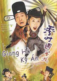 Tập 03 Giang Hồ Kỳ Án ( 1) - The Gentle Crackdown (2005)-The Gentle Crackdown