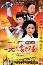 Tập 03 Dương Môn Nữ Tướng 2001 - Legary Fighter Yangs Heroine (2001)-Legary Fighter Yangs Heroine