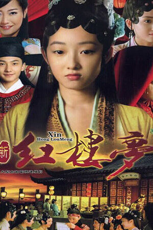 Tập 50 Tân Hồng Lâu Mộng - The Dream Of Red Mansions (2012)-The Dream Of Red Mansions