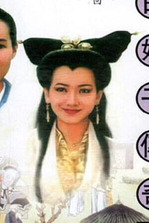 Tập 33 Bạch Nương Tử Truyền Kỳ - The Legend of White Snake (1992)-The Legend of White Snake