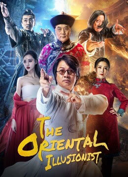 Tập full Ảo Thuật Sư - The Oriental Illusionist (2021)-The Oriental Illusionist