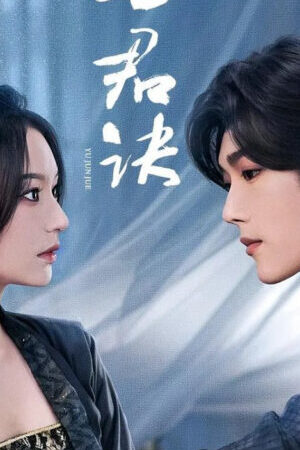 Tập 25 Dữ Quân Quyết - 与君诀 (2024)-与君诀