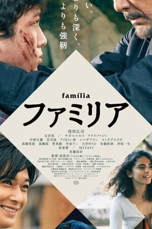 Tập full Familia - Familia (2023)-Familia