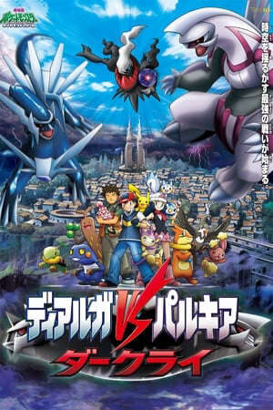 Xem phim Pokemon Movie 10 Cuộc Đối Đầu Giữa Dialga Vs Palkia Vs Darkrai  - Pokemon The Rise Of Darkrai (2007)