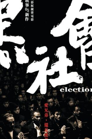 Tập full Xã Hội Đen 1 - Election (2005)-Election