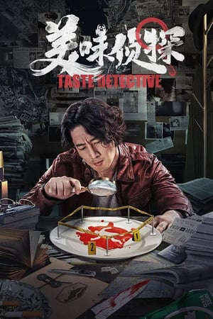 Tập full Mỹ Vị Thần Thám - Taste Detective (2020)-Taste Detective