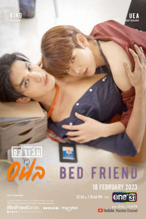 Tập 1 Bạn Giường - Bed Friend (2023)-Bed Friend