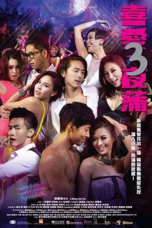 Xem phim Lan Quế Phường 3  - Lan Kwai Fong 3 (2014)