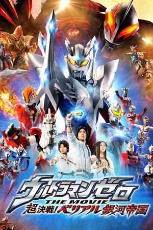 Xem phim Ultraman Zero The Revenge Of Belial  - Ultraman Zero The Movie Super Decisive Battle Belial Galactic Empire (2010)