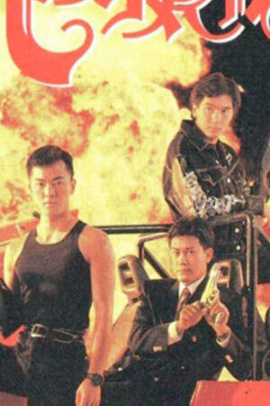 Tập 20 Crime Fighters - Crime Fighters (1992)-Crime Fighters