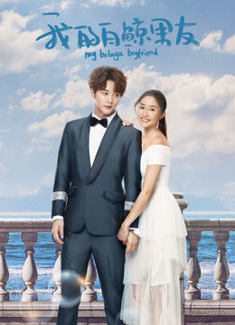 Tập 8 Bạn Trai Bạch Kình Của Tôi 1 - My Beluga Boyfriend (Season 1) (2019)-My Beluga Boyfriend (Season 1)