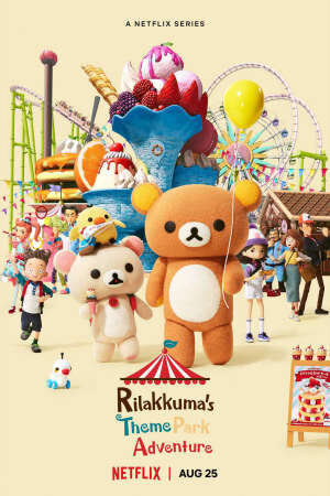 Tập 4 Rilakkuma Phiêu lưu tại công viên giải trí - Rilakkumas Theme Park Adventure (2021)-Rilakkumas Theme Park Adventure