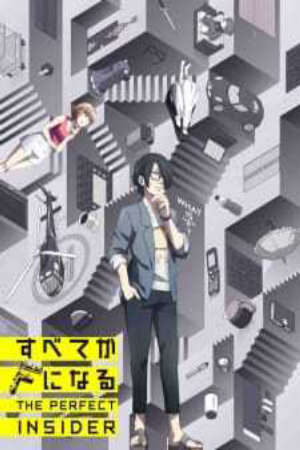 Tập 11 The Perfect Insider - Subete ga F ni Naru (2014)-Subete ga F ni Naru