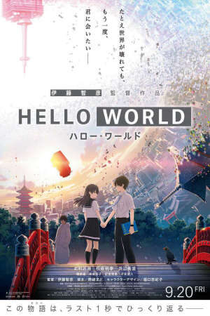 Tập 2 Đi Ngược Thời Gian Để Tìm Em - Hello World (2018)-Hello World