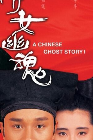 Tập full Thiện Nữ U Hồn - A Chinese Ghost Story (1987)-A Chinese Ghost Story