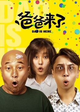 Tập full Ba Đến Rồi - Dad Is Here (2022)-Dad Is Here