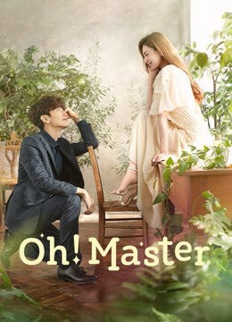 Tập 16 Oh！Master - Oh！Master (2021)-Oh！Master