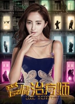 Xem phim Bác Sĩ Điều Trị Tình Yêu  - Love Therapist (2017)