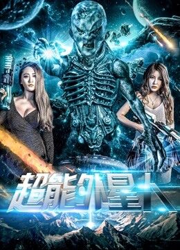 Xem phim Anh Hùng Ngoài Hành Tinh  - Alien Hero (2018)