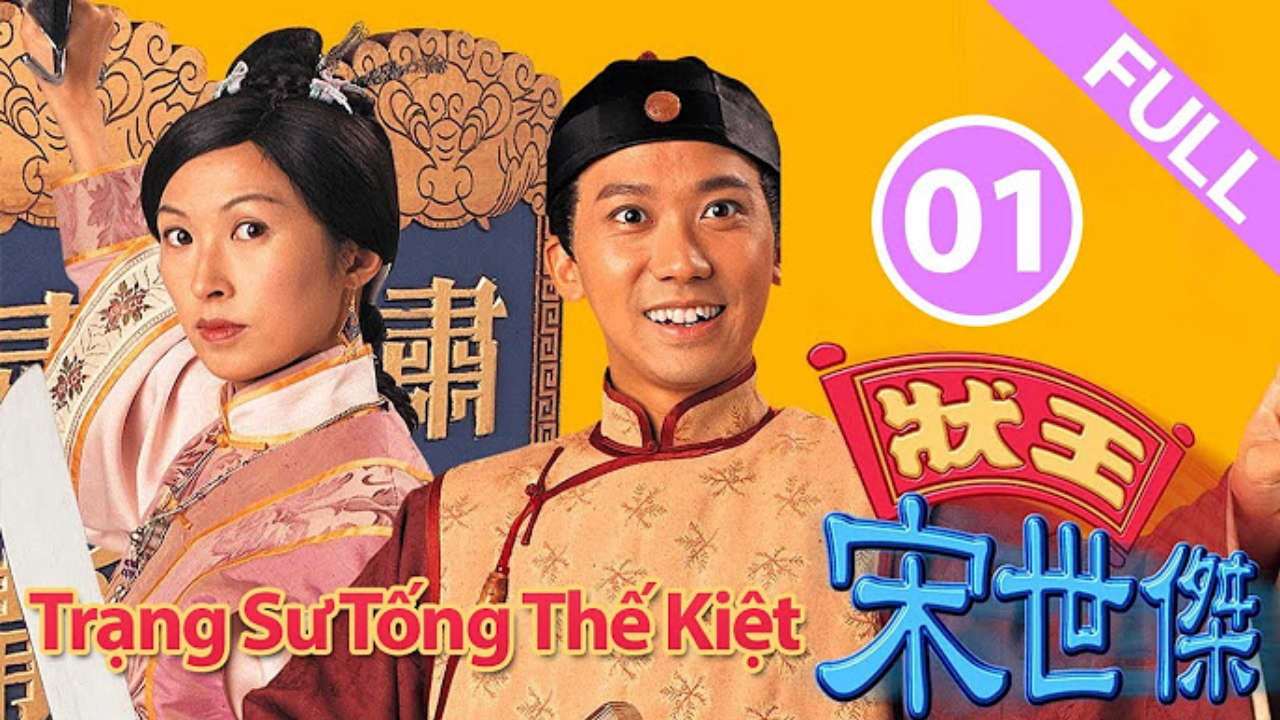 Poster of Trạng Sư Tống Thế Kiệt 2