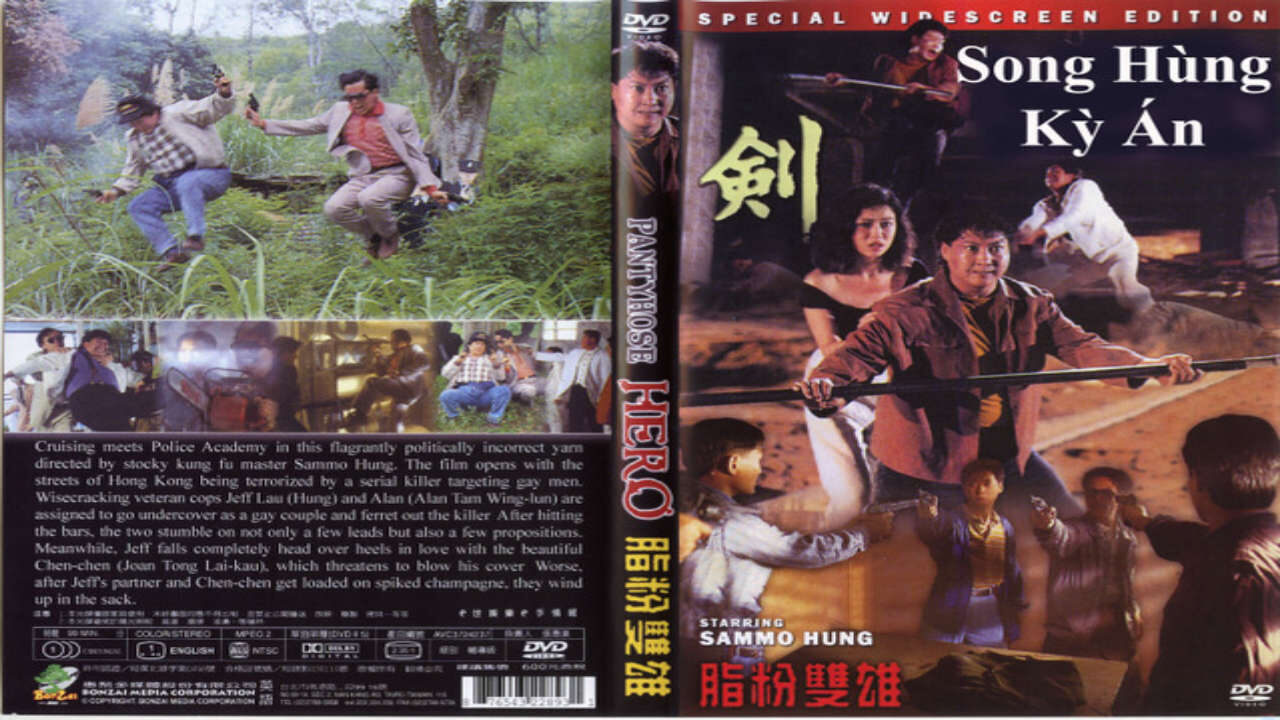 Poster of Song Hùng Kỳ Án