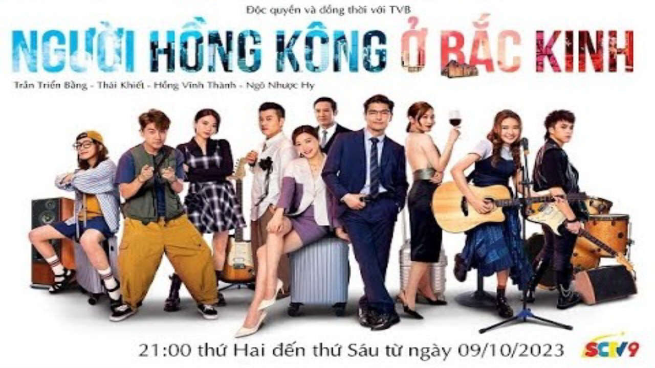 Poster of Người Hồng Kông Ở Bắc Kinh