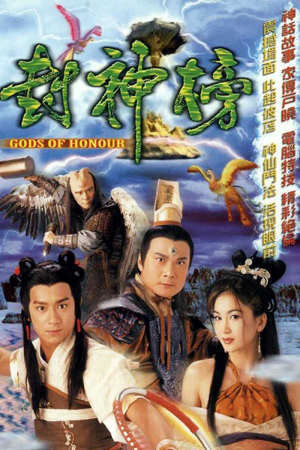 Tập 36 Đát Kỷ Trụ Vương - Gods of Honour (2000)-Gods of Honour